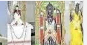 thiruppathalaeswar-kaala-bairavar-temple-pudukottai