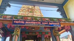 balasubramaniyar-temple-aandar-kuppam