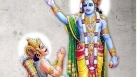 bakthi-kannan-arjunan