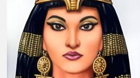 prince-queen-beauty-secrets