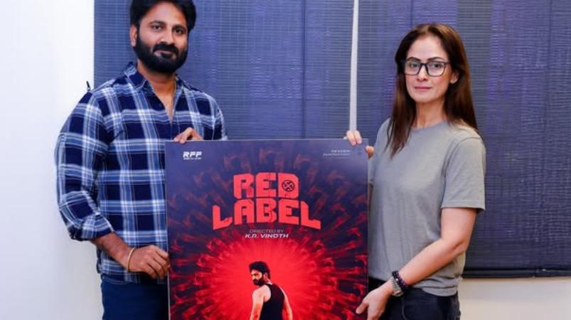 actress-simran-red-label-movie-first-look