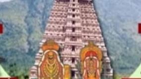 temple-poojai-palangal