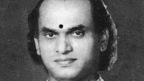 thiyagaraja-bagavathar-death-anniversary