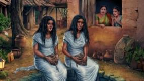 kinatradi-pisasugal-short-story