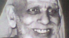 kanchi-maha-periyava