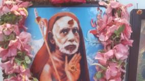kanchi-maha-periyava