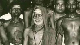 kanchi-maha-periyava
