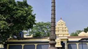 astotheeswar-temple-chinnakavanam