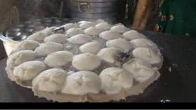 aatchi-idly-kadai-short-story