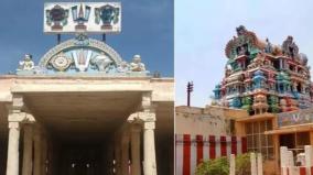 magara-nedunguzhai-nathar-sukran-temple