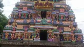 vaitheeshwar-temple-poonamallee