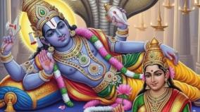 uthpanna-egadasi-poojai-palangal