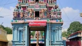 thiruveteswar-temple-chennai-triplicane