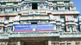 sri-vanjinatha-swamy-temple