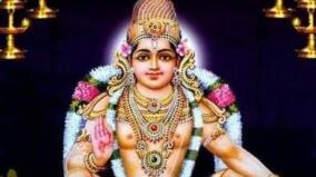 sabari-malai-iyappan-thiruvaparana-petti