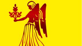 kanni-december-2025-rasi-palangal