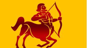 thanusu-december-2025-rasi-palangal