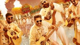 moon-walk-movie-news