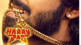 gv-prakash-act-happy-raj-movie-news