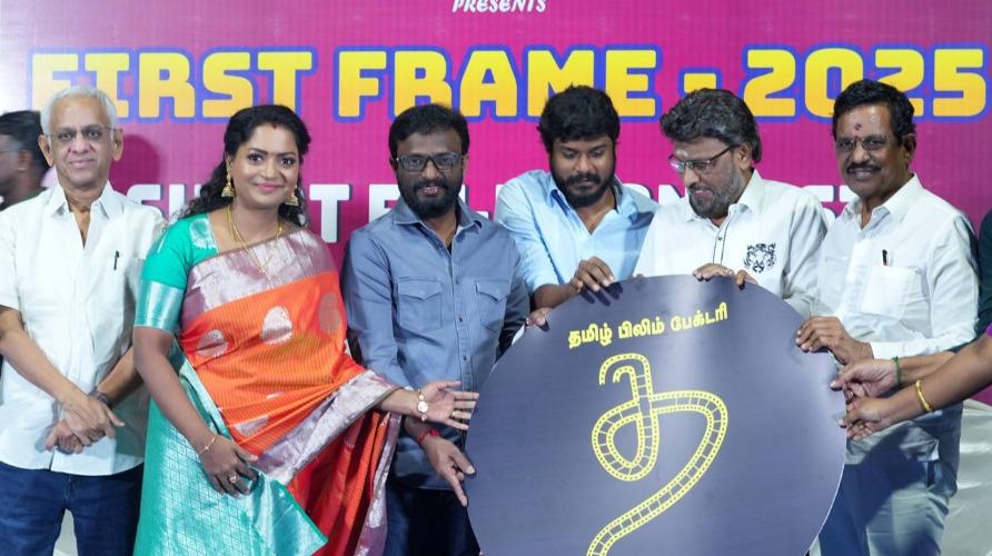firstframe-2025-short-films-awards