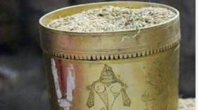 sri-rangam-perumal-padiyalakkum-perumal