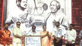 kombuseevi-movie-news