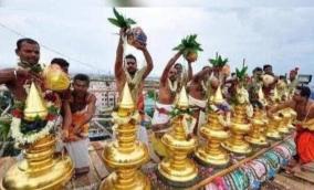 12-years-kumbabhisekam