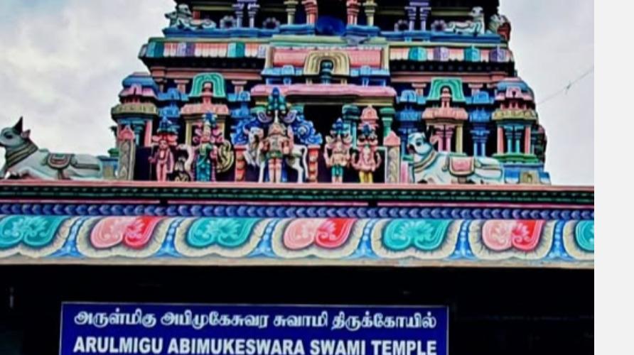 abimukesar-temple-kumbakonam