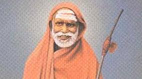 kanchi-mahan-sivaratri-incident