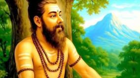 kaalangi-siddhar-varalaru