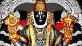 thanthoni-malai-perumal-koil-karur