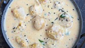 urundai-more-kuzhambu-recipe