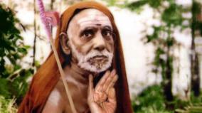 kanchi-maha-periyava