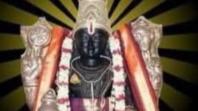 dhanvanthri-peruman-poojai