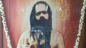 avadootha-swamigal-varalaru