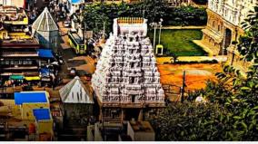 kaala-hasti-poojai-parikaram