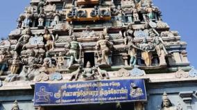 sivanandhaeswar-temple-tirukkandalam
