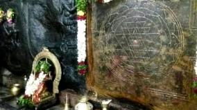 agathiyar-sri-chakkaram-salem-uthumalai