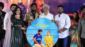 pulse-movie-audio-launch