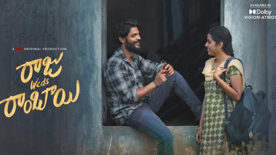 raju-weds-rambai-telugu-movie-review