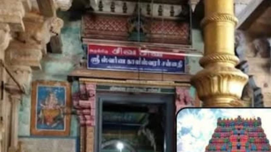 sornakaleeswarar-temple