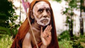 kanchi-maha-periyava