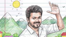 pogi-pandigai-varalaru