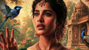 nagabandham-movie-first-look-poster