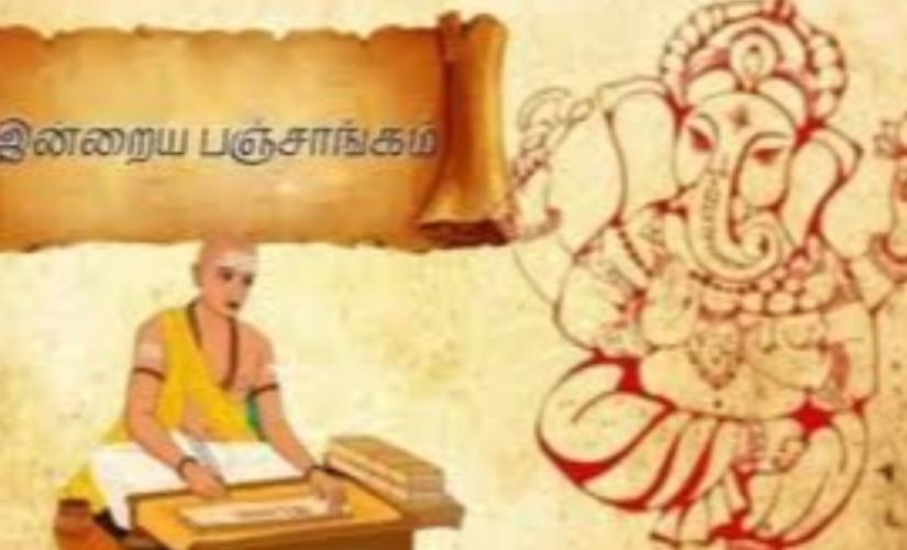 today-panjangam-nalla-neram