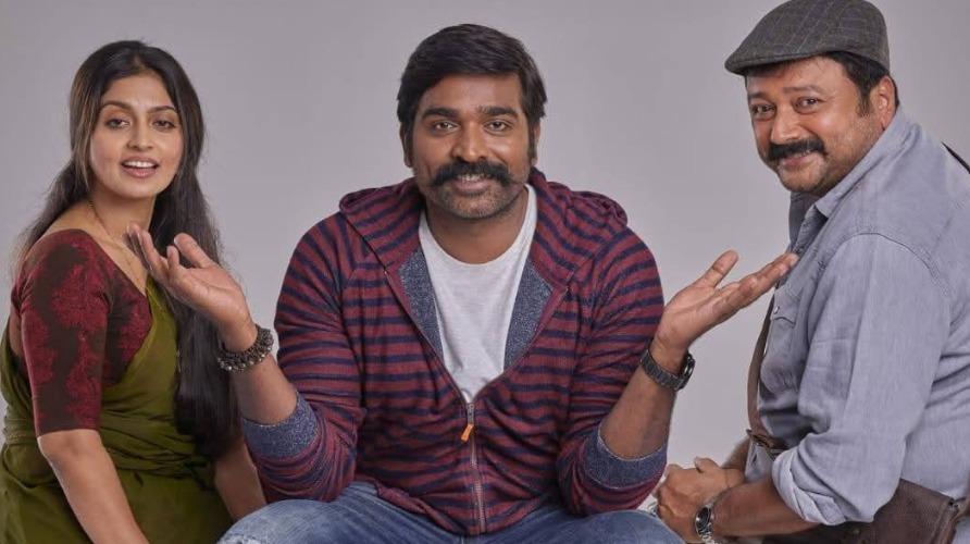 vijay-sethupathi-kadhal-kathai-sollava