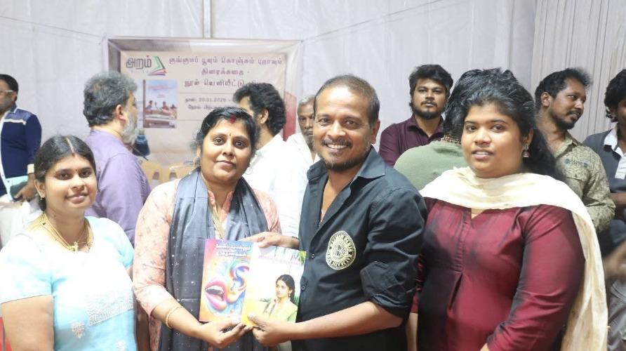 kungumapoovum-konju-puravum-book-release