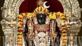 kanchi-kamatchi-amman-navavarana-poojai