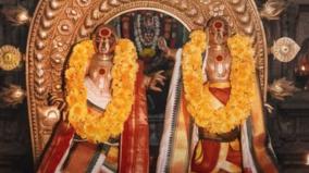 magakalanathar-temple-tiruvarur