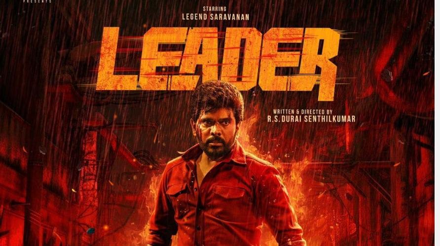 legend-saravanan-leader-movie-news